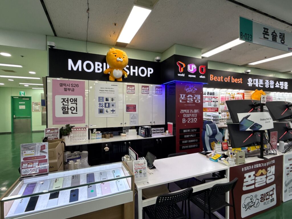 서울 광진구 강변테크노마트 휴대폰성지 발품 없이 찾는 매장