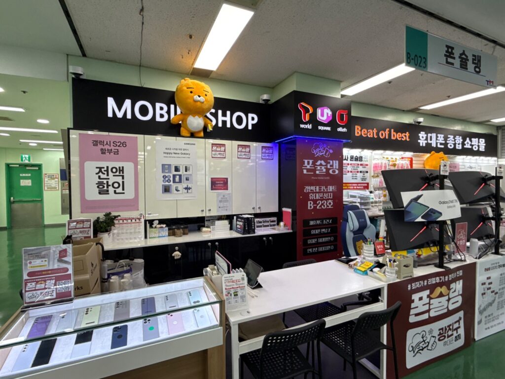 서울 광진구 건대입구 휴대폰성지 후기 좋은 매장 선택