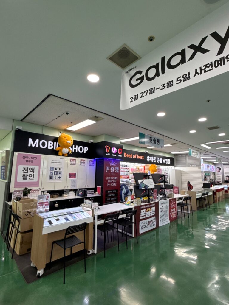서울 광진구 군자역 휴대폰성지 조건 숨김 없는 곳