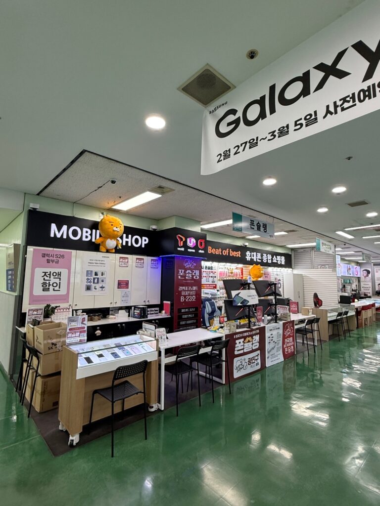 강변 테크노마트 휴대폰강변 테크노마트 휴대폰