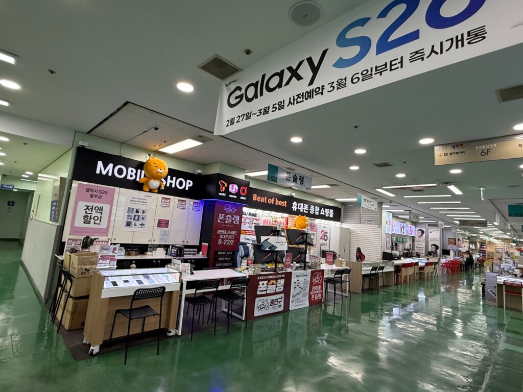 서울 광진구 휴대폰성지 모델별 가격 차이 분석