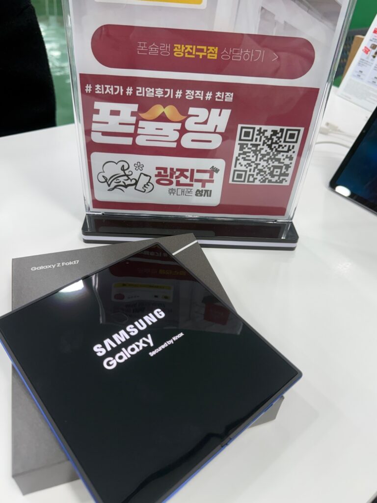 강변 테크노마트 휴대폰