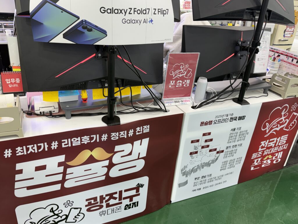 서울 강변 테크노마트 휴대폰성지 조건 좋은 매장 찾기: 숨김 조건 없이 깔끔하게 고르는 기준