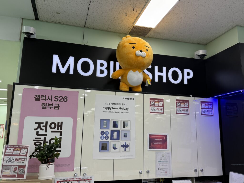 서울 강변 테크노마트 휴대폰성지 가격 비교 쉽게 하기